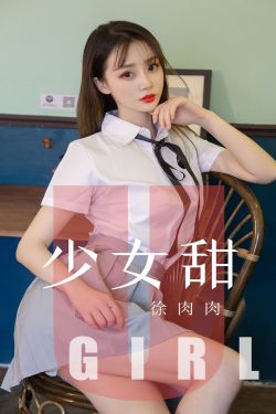 色女生的qq